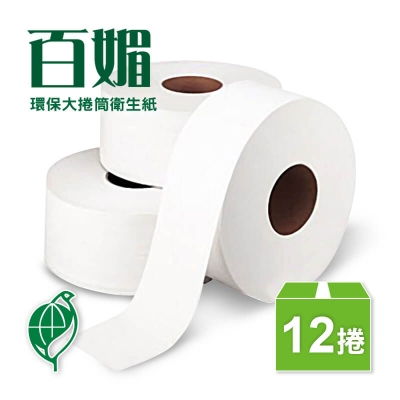 百媚環保大捲筒衛生紙1000g（12捲/箱）