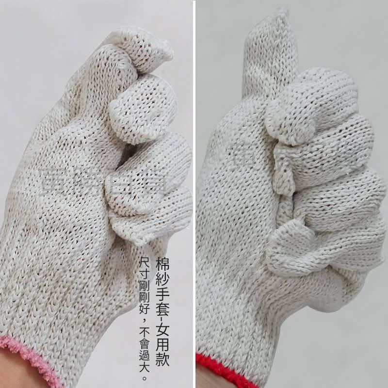 白色棉紗手套（女用款）