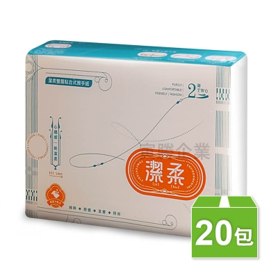 潔柔雙層貼合式擦手紙