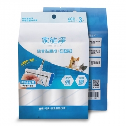 家能淨狠會黏塵拖(補充包)